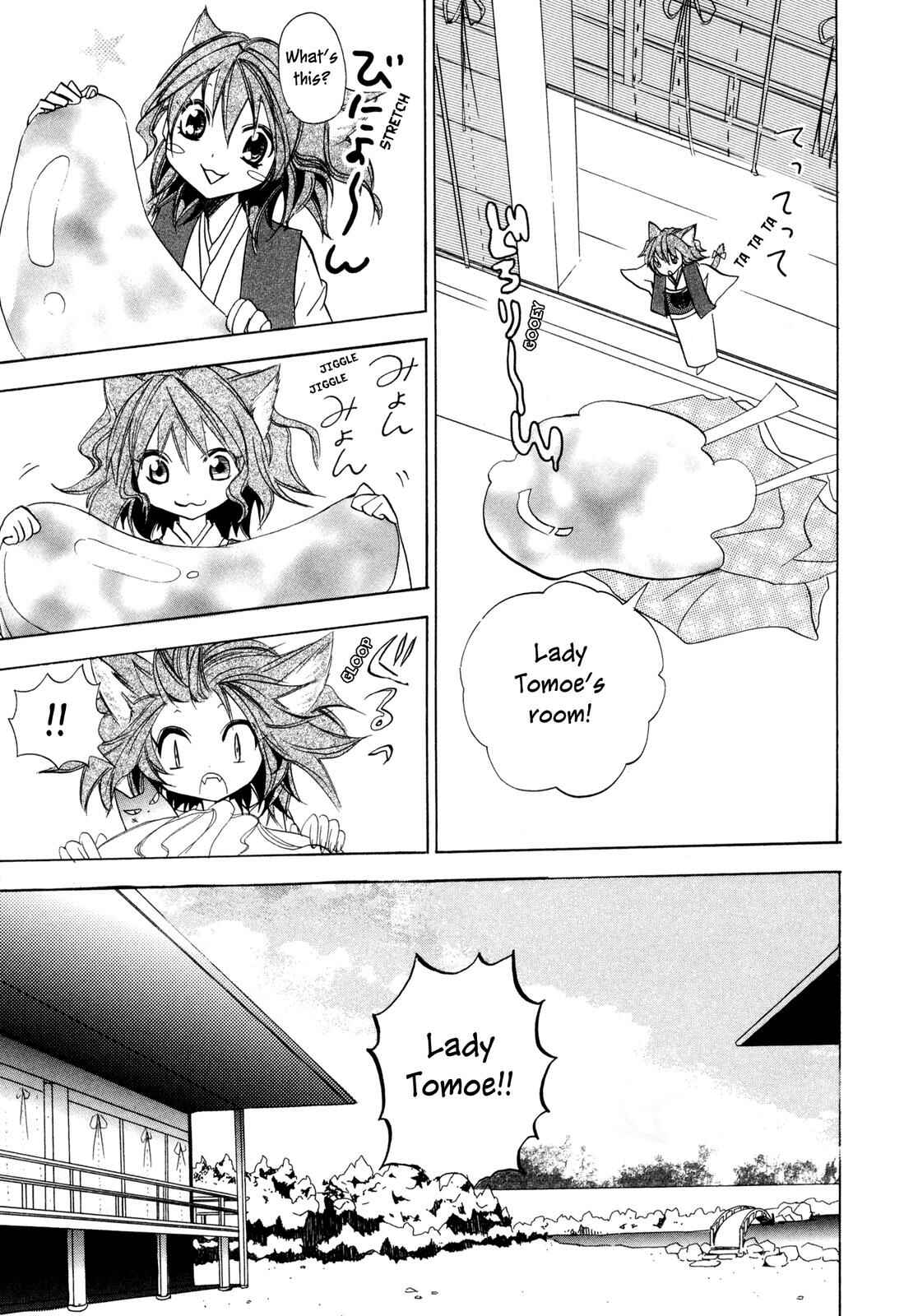 Page 3 Chapter 3 Moehime