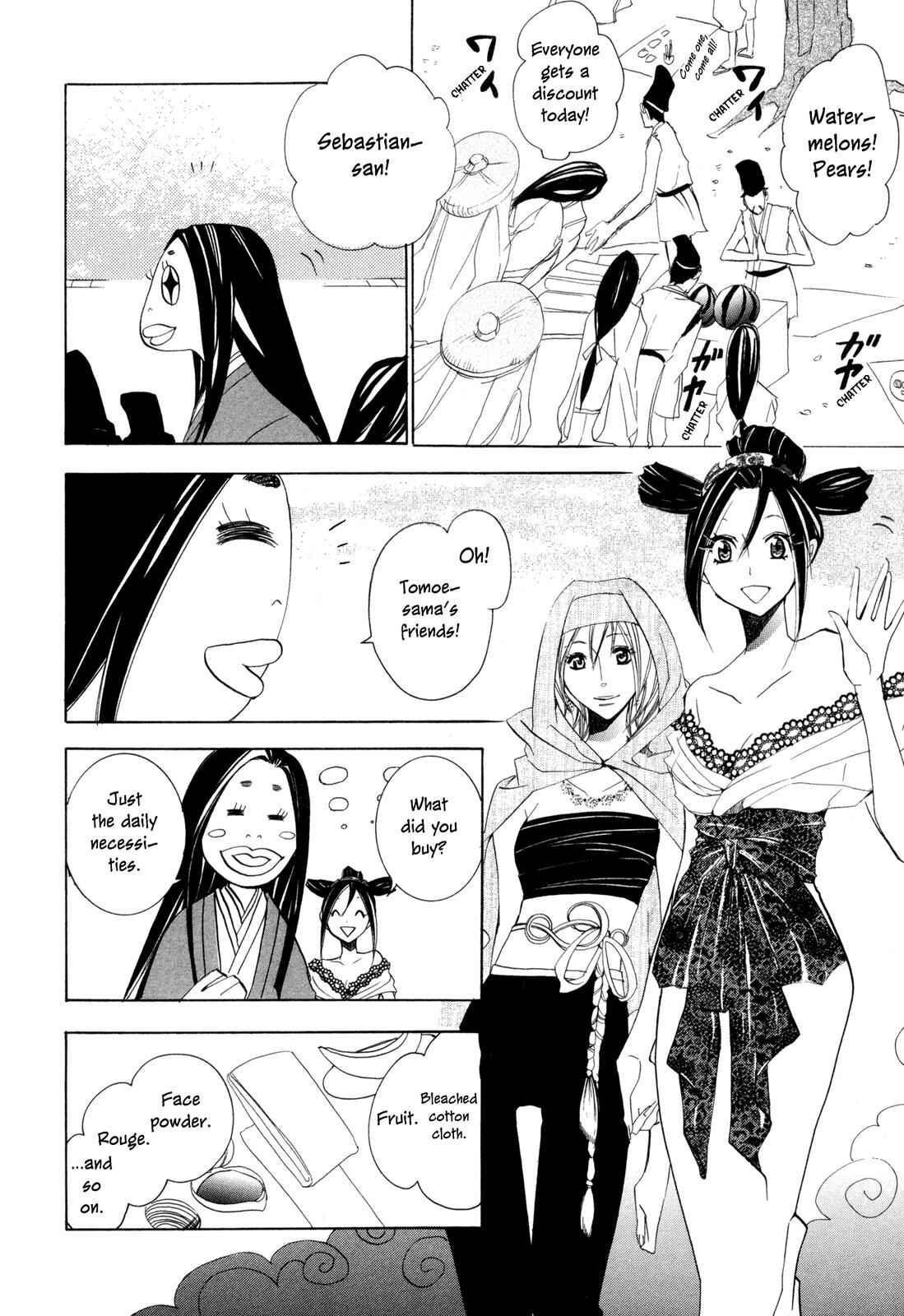Page 4 Chapter 3 Moehime
