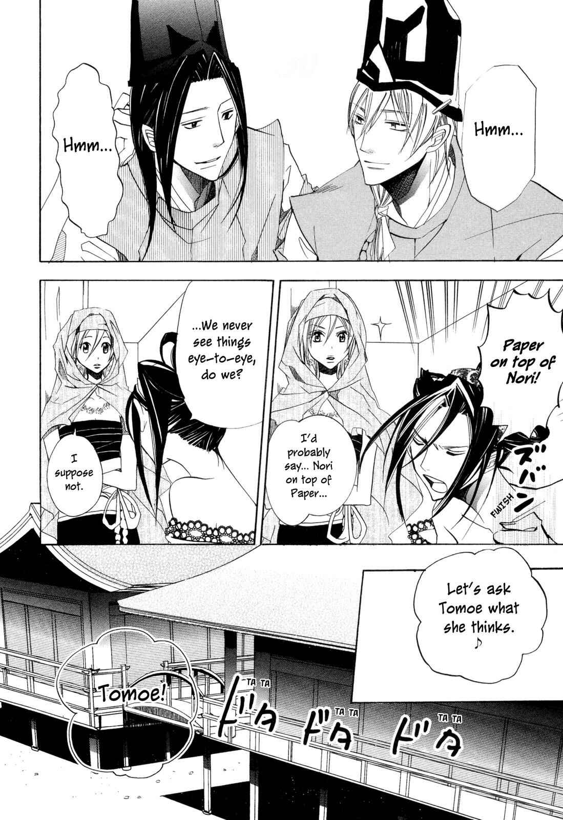 Page 8 Chapter 3 Moehime