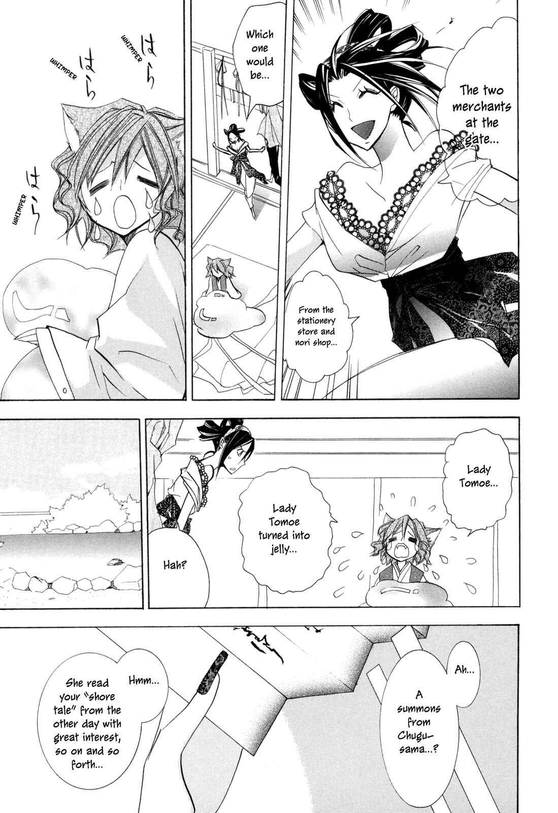 Page 9 Chapter 3 Moehime