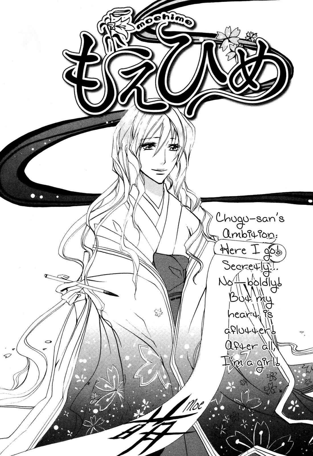 Page 1 Chapter 2 Moehime