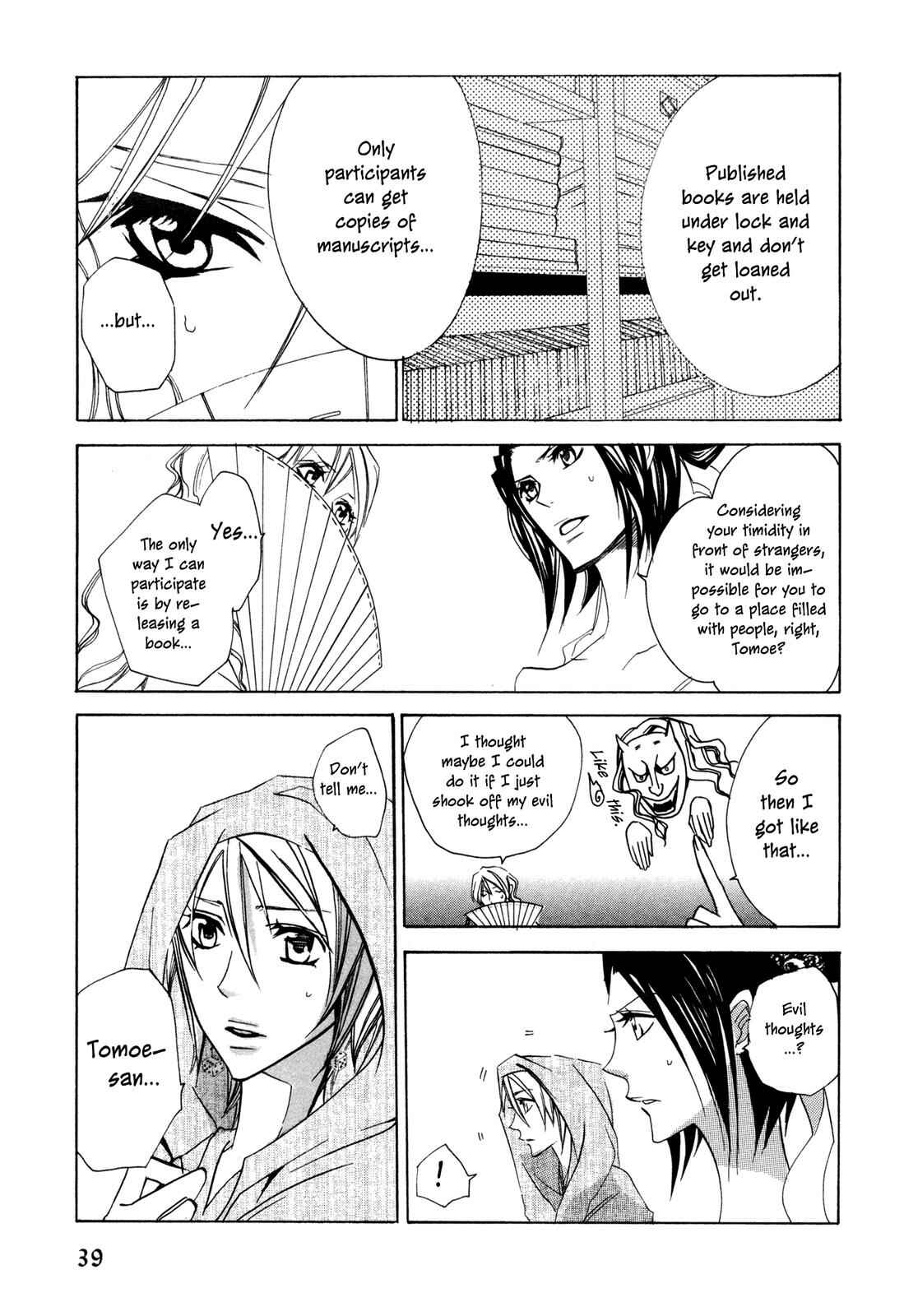 Page 11 Chapter 2 Moehime