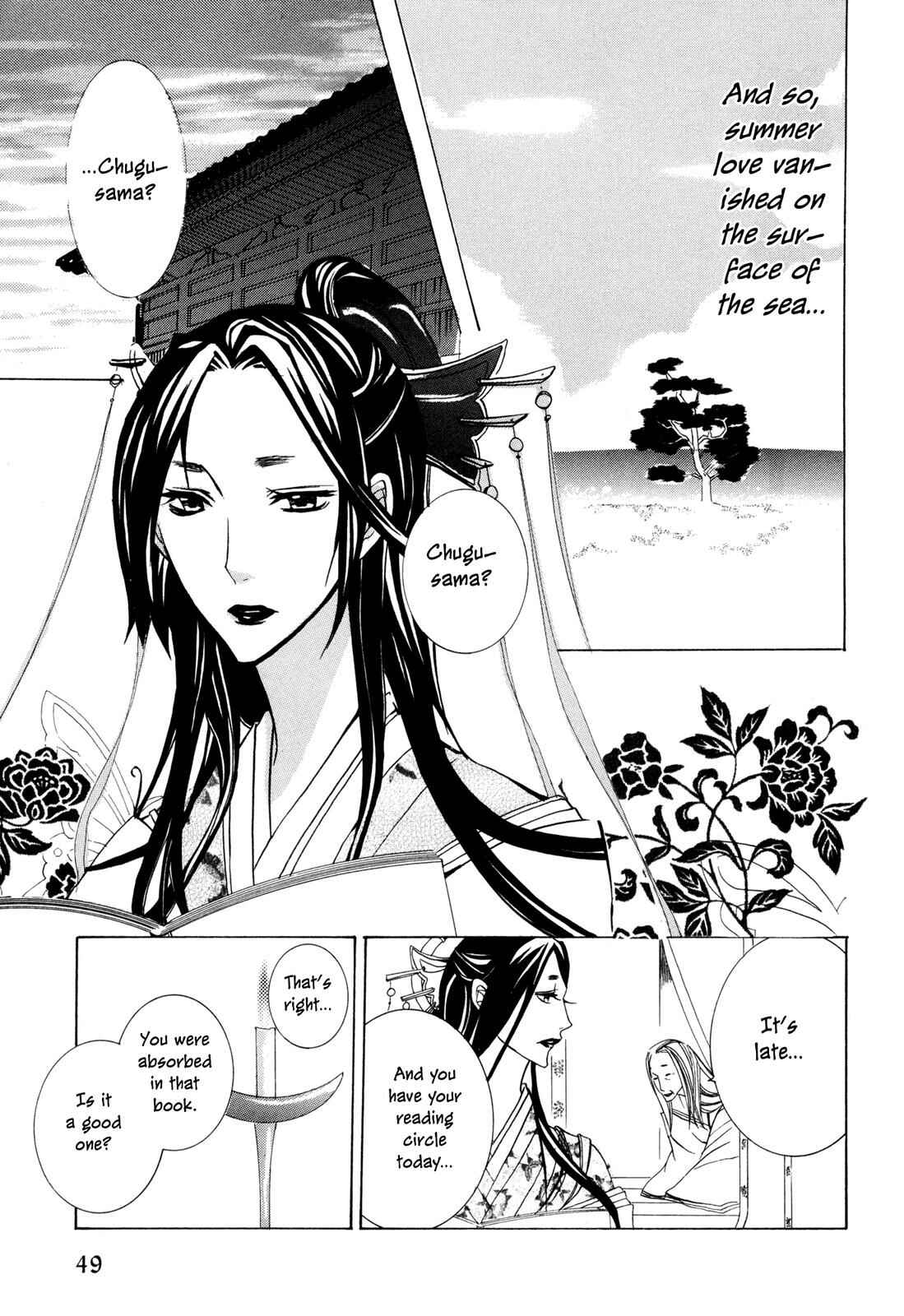 Page 21 Chapter 2 Moehime