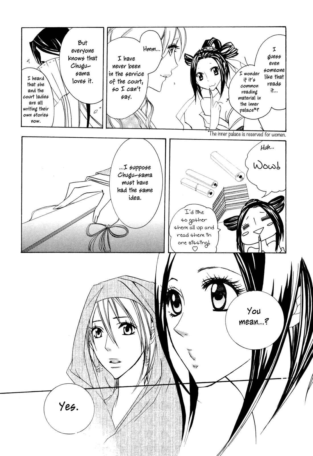 Page 8 Chapter 2 Moehime