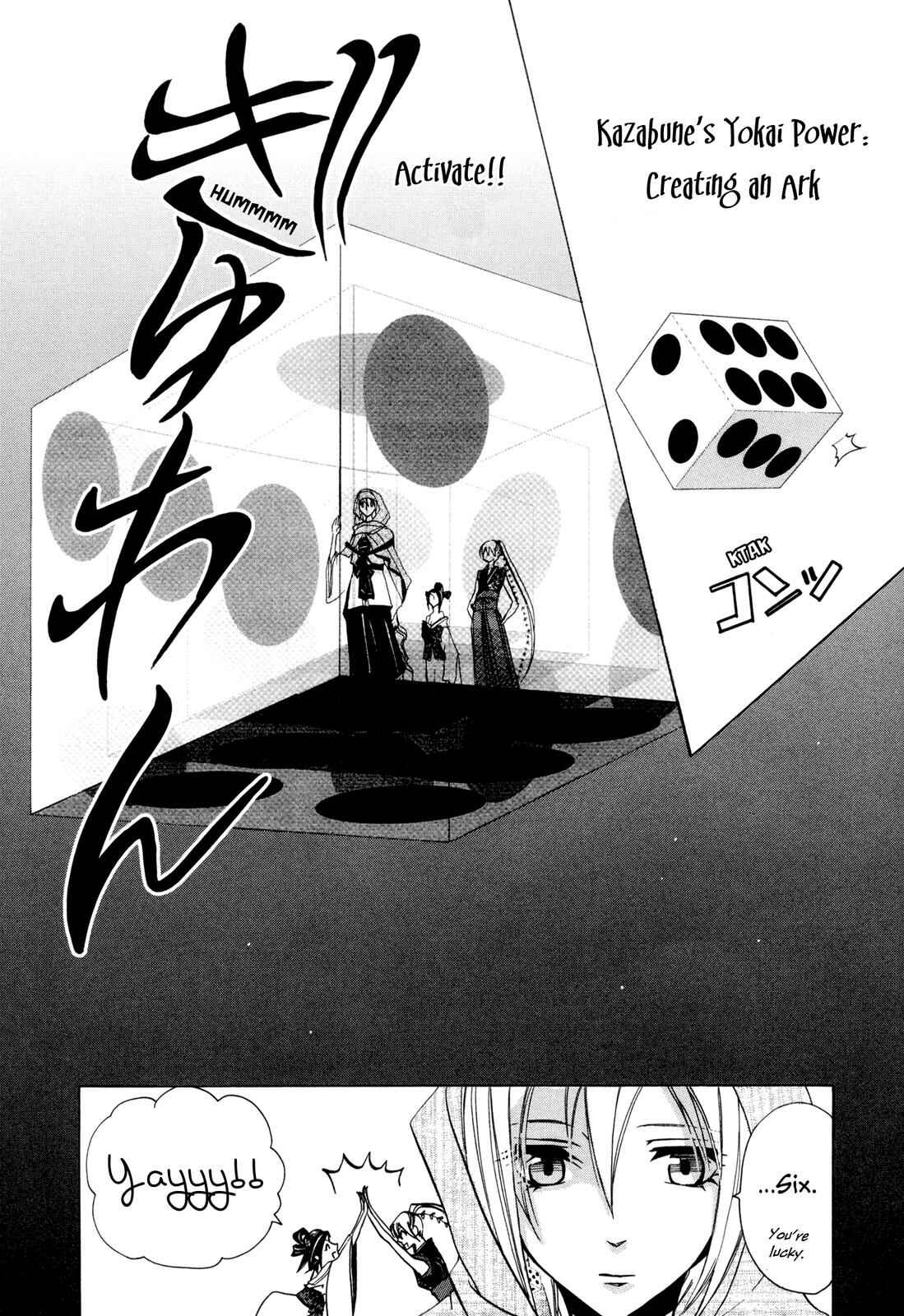 Page 16 Chapter 5 Moehime