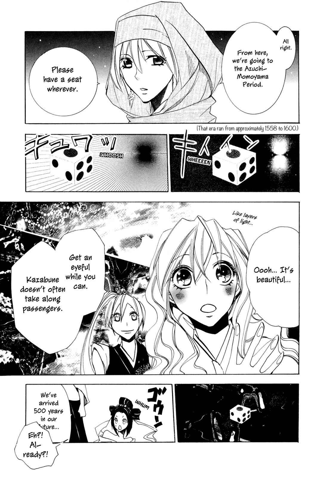 Page 17 Chapter 5 Moehime