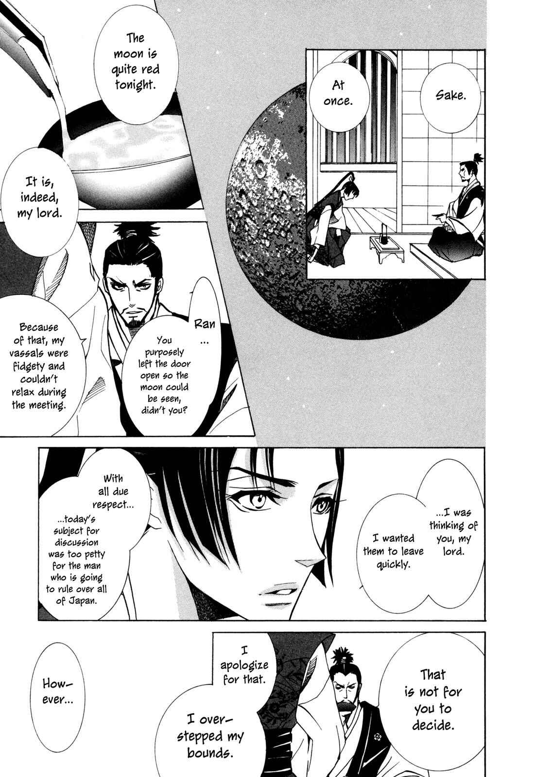 Page 19 Chapter 5 Moehime