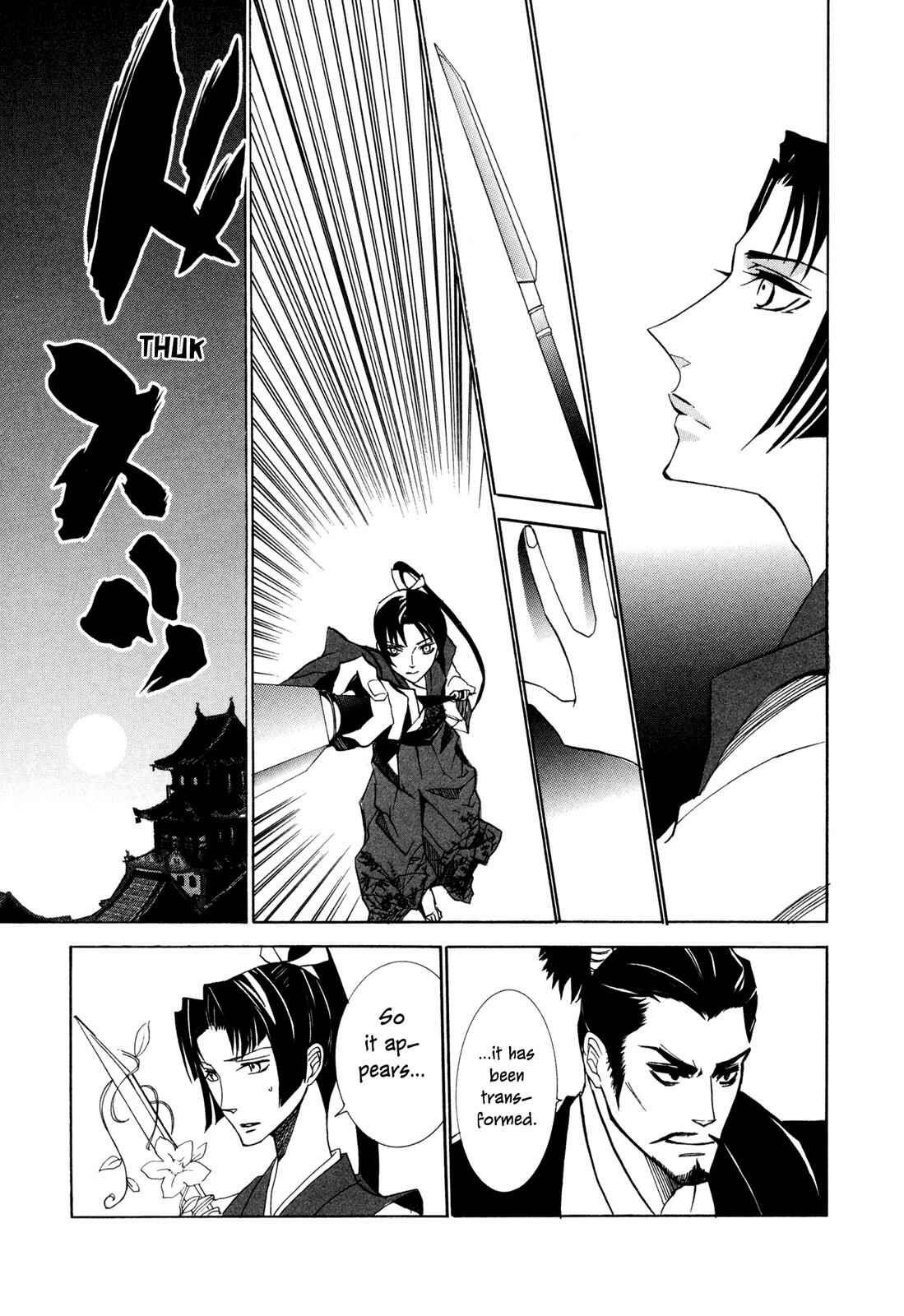 Page 23 Chapter 5 Moehime