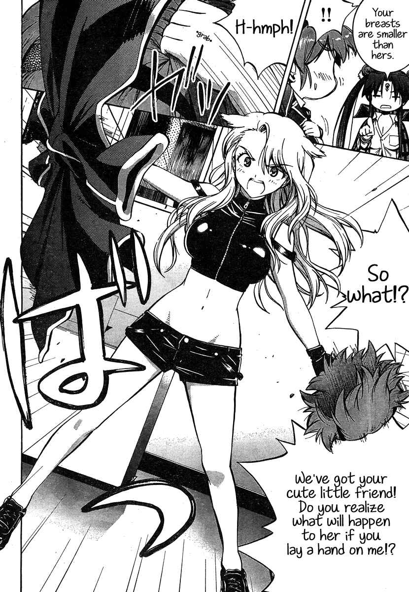 Page 24 Chapter 9 Yuri Tantei YuriAnzu
