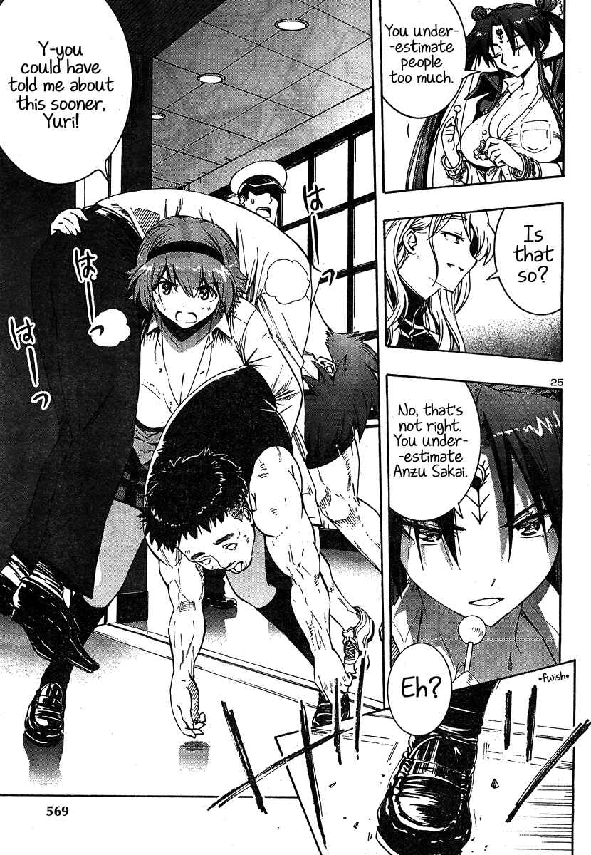 Page 25 Chapter 9 Yuri Tantei YuriAnzu