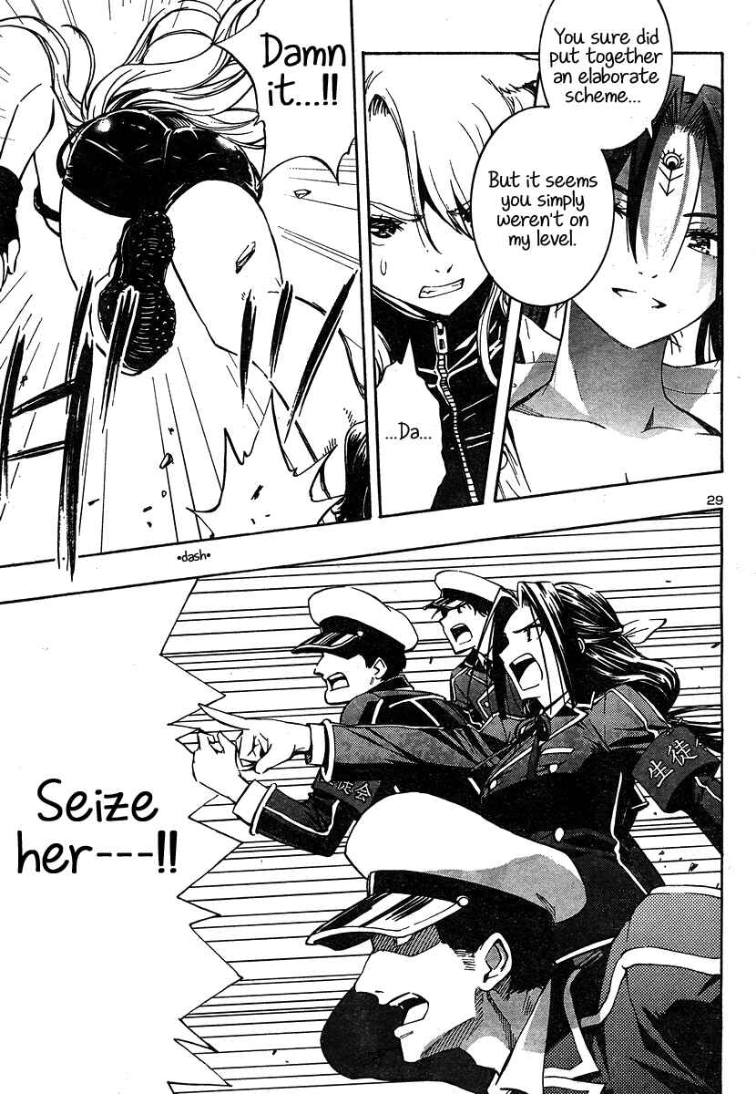Page 29 Chapter 9 Yuri Tantei YuriAnzu