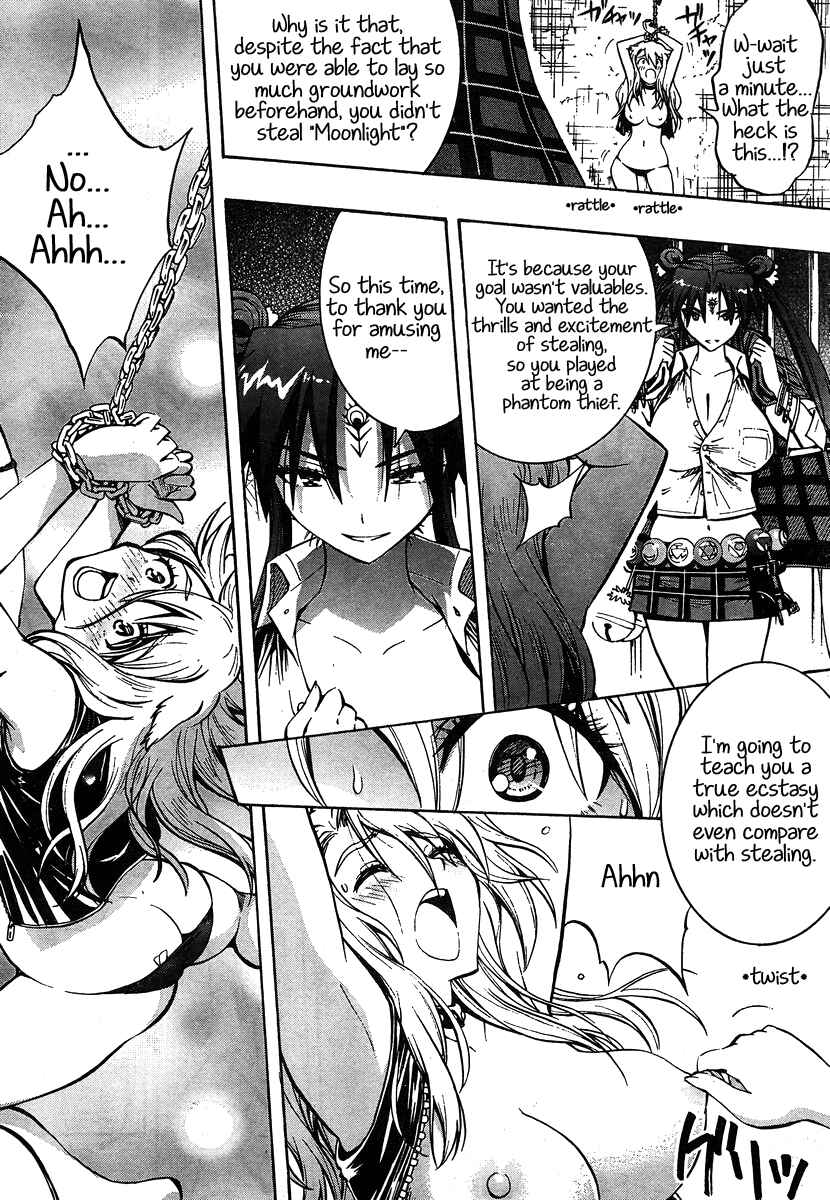 Page 34 Chapter 9 Yuri Tantei YuriAnzu