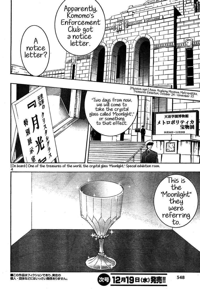 Page 4 Chapter 9 Yuri Tantei YuriAnzu