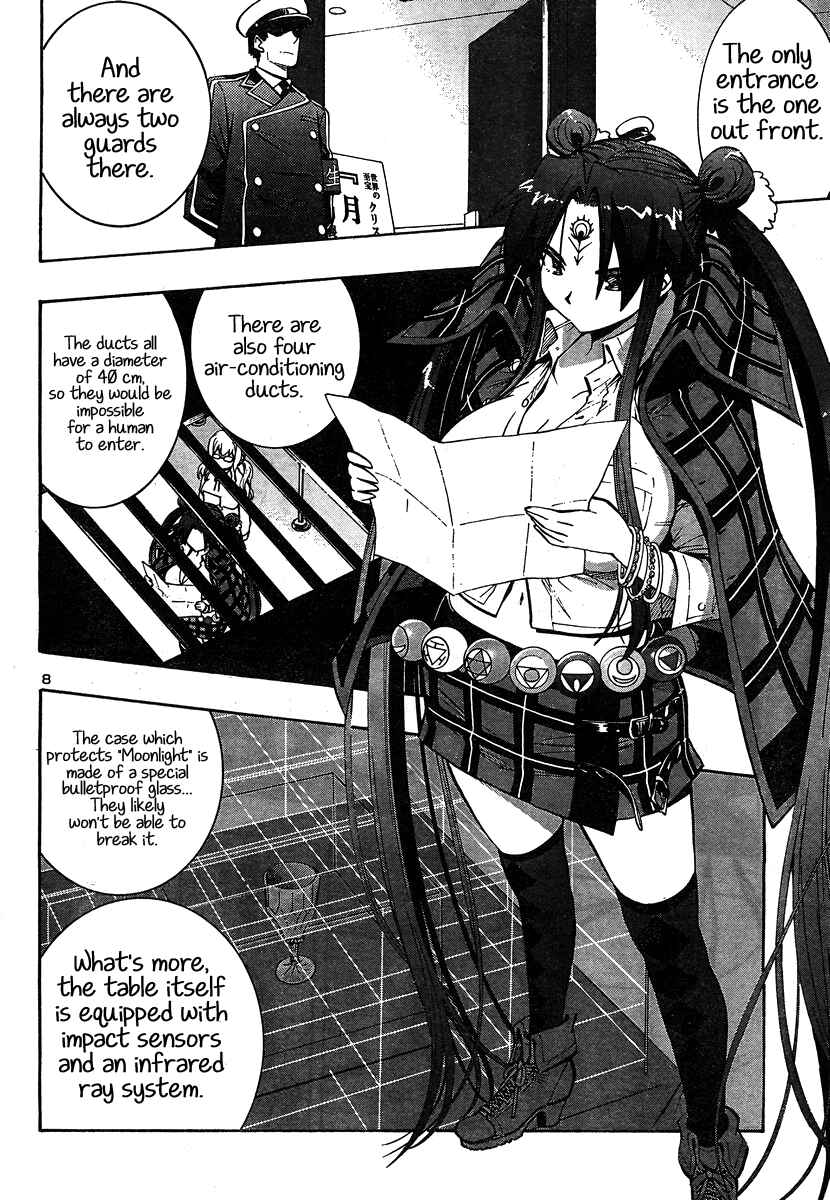 Page 8 Chapter 9 Yuri Tantei YuriAnzu