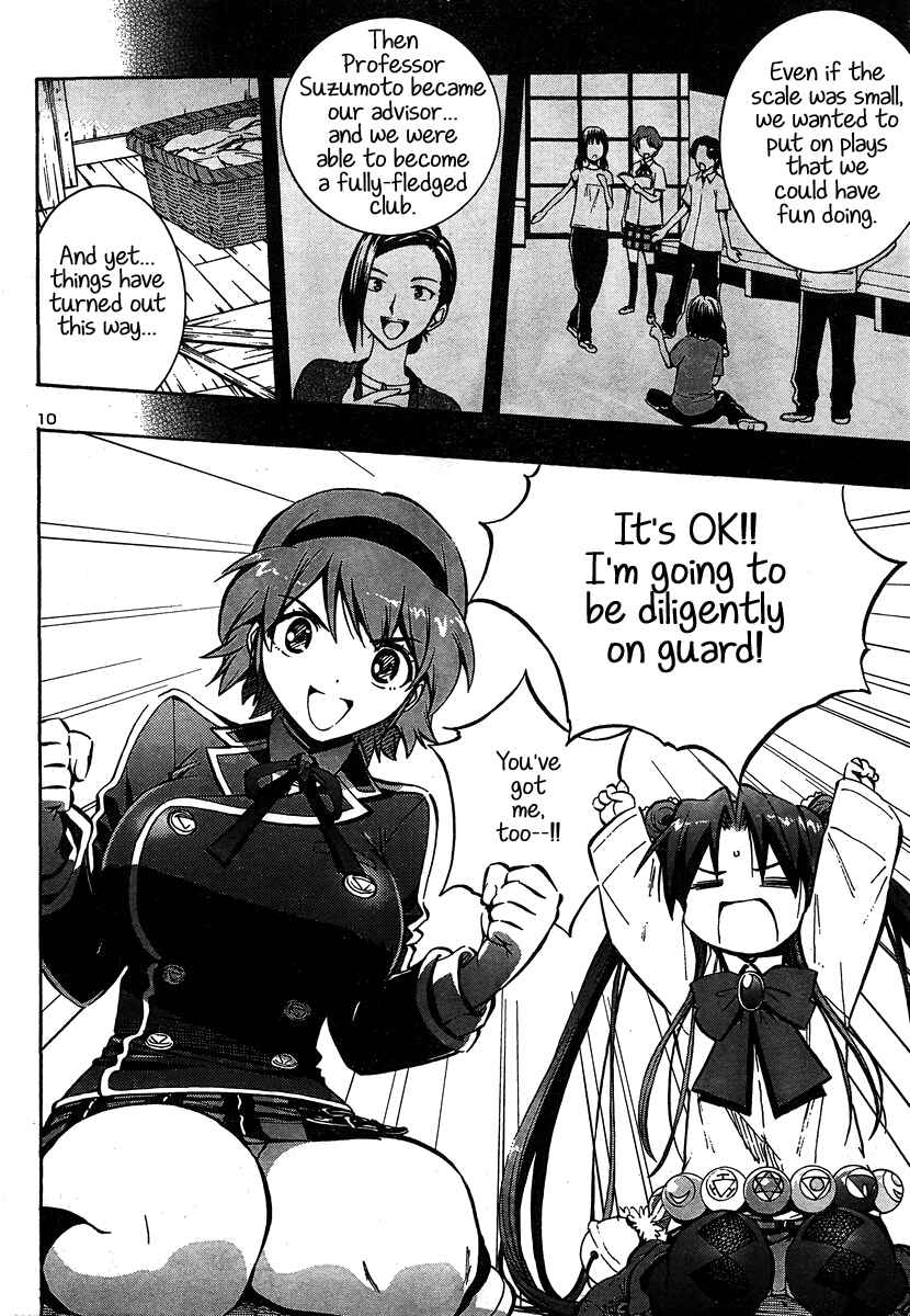 Page 10 Chapter 8 Yuri Tantei YuriAnzu