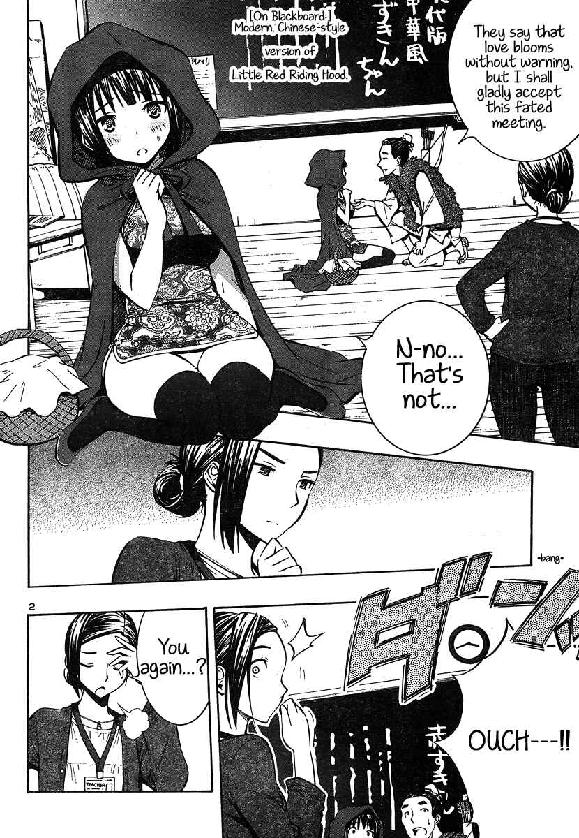 Page 2 Chapter 8 Yuri Tantei YuriAnzu