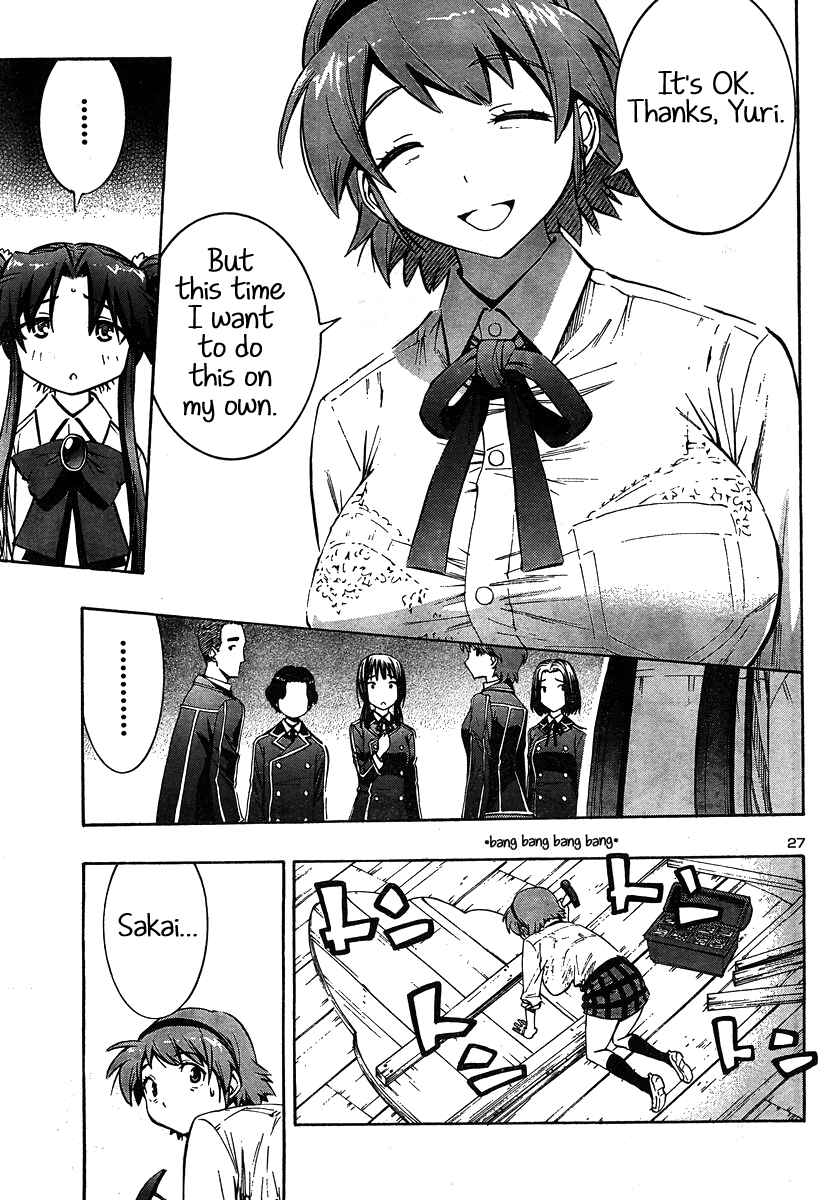 Page 27 Chapter 8 Yuri Tantei YuriAnzu