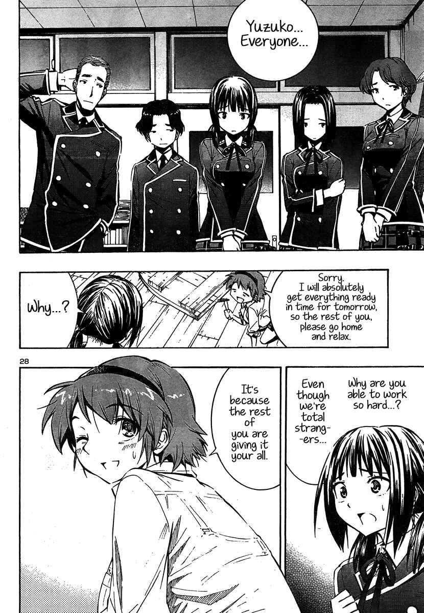 Page 28 Chapter 8 Yuri Tantei YuriAnzu