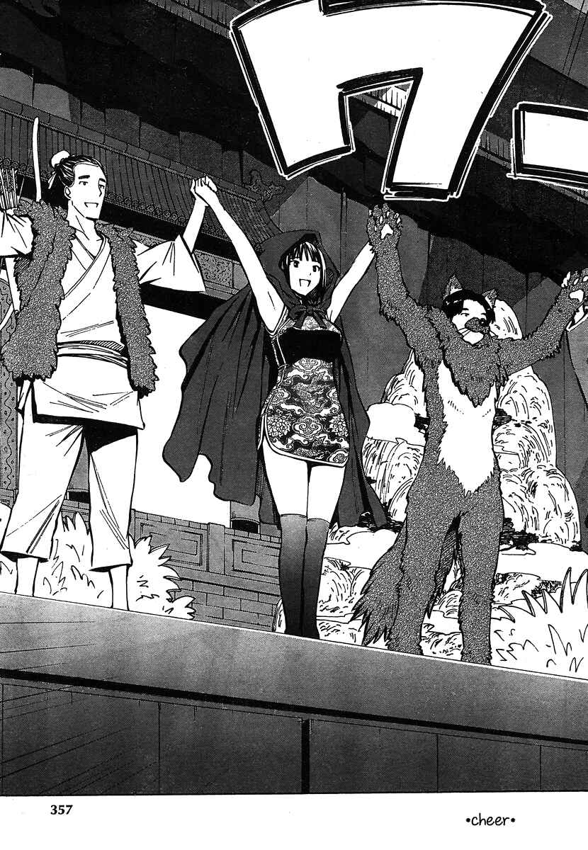 Page 35 Chapter 8 Yuri Tantei YuriAnzu