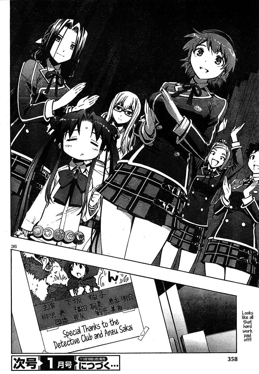 Page 36 Chapter 8 Yuri Tantei YuriAnzu