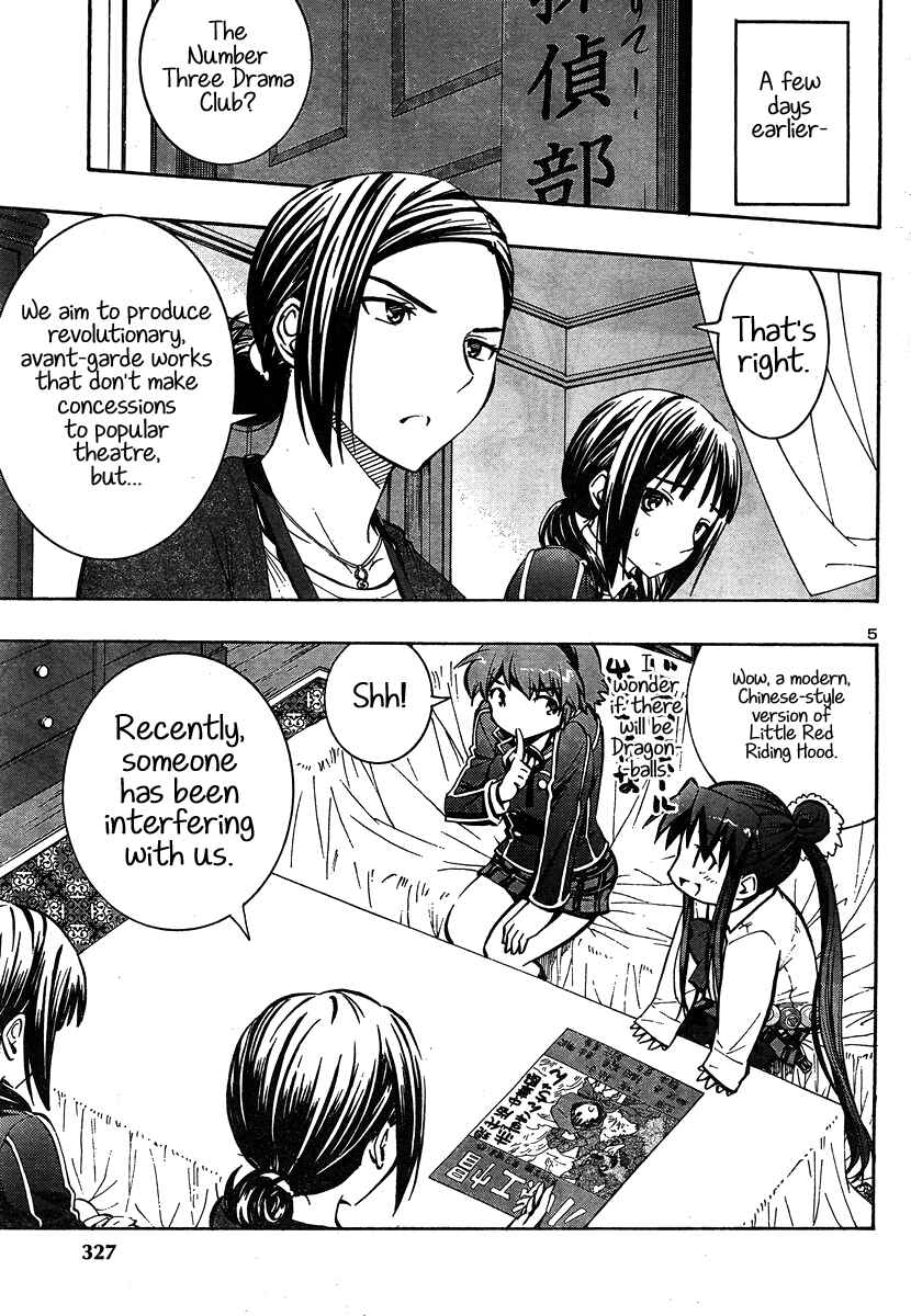Page 5 Chapter 8 Yuri Tantei YuriAnzu
