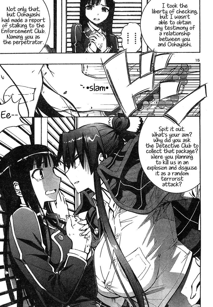 Page 17 Chapter 4 Yuri Tantei YuriAnzu
