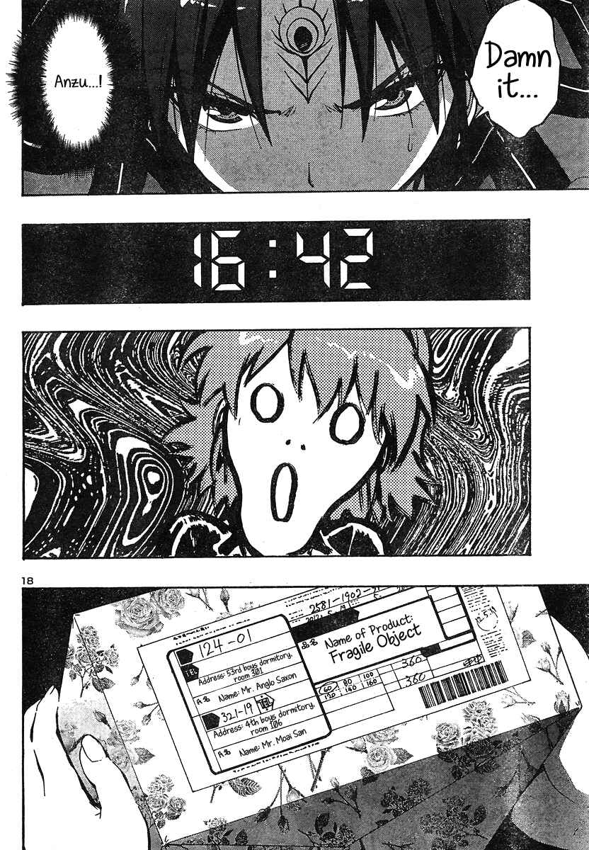Page 20 Chapter 4 Yuri Tantei YuriAnzu