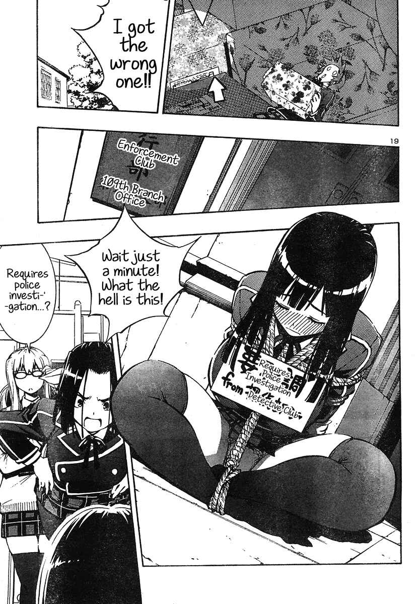 Page 21 Chapter 4 Yuri Tantei YuriAnzu