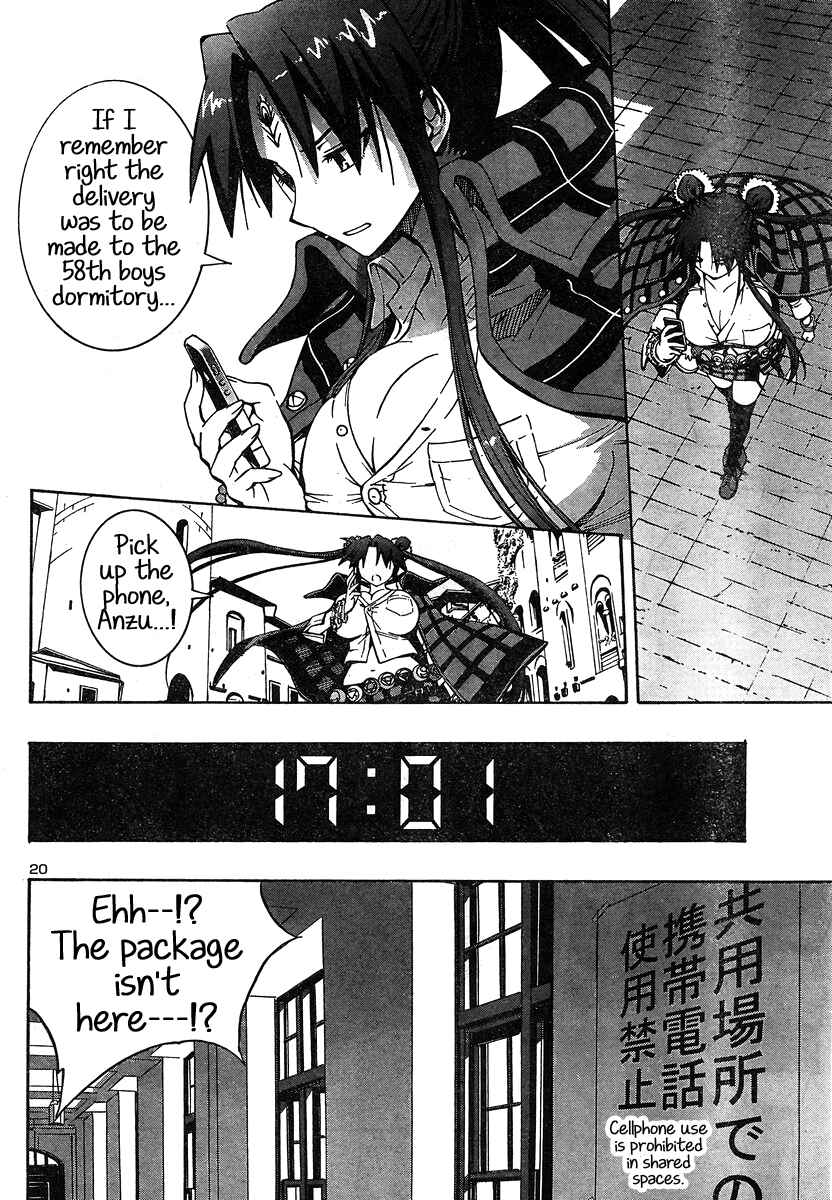 Page 22 Chapter 4 Yuri Tantei YuriAnzu