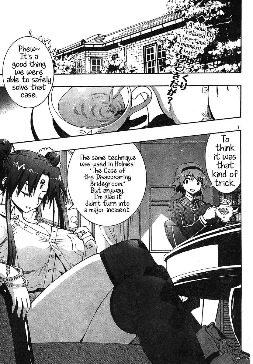 Page 3 Chapter 4 Yuri Tantei YuriAnzu