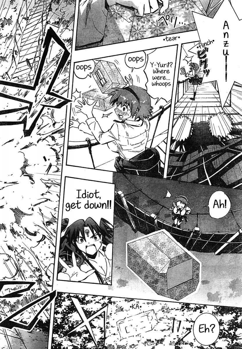 Page 32 Chapter 4 Yuri Tantei YuriAnzu