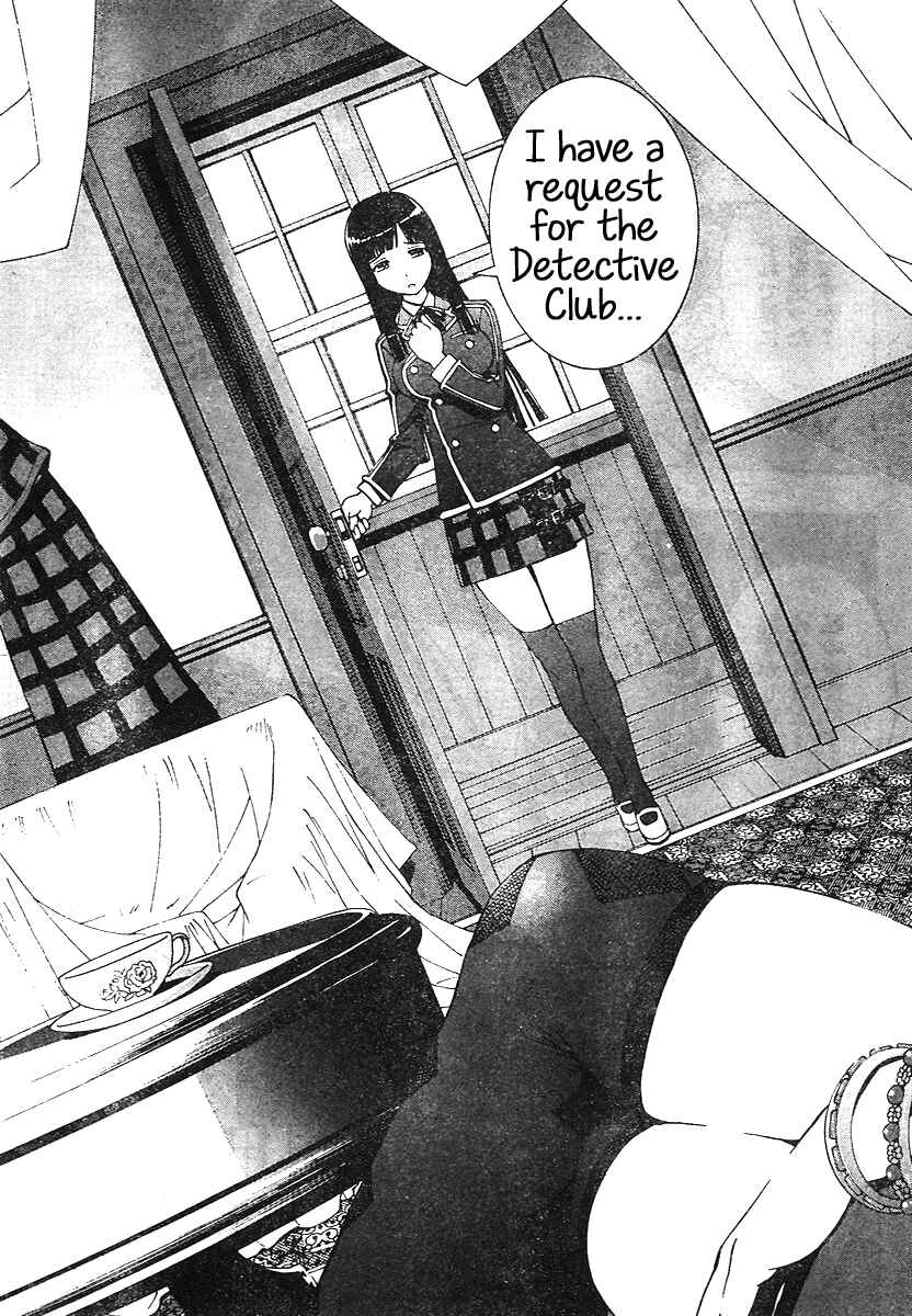 Page 5 Chapter 4 Yuri Tantei YuriAnzu