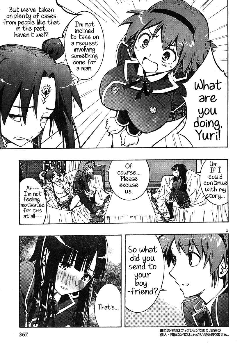 Page 7 Chapter 4 Yuri Tantei YuriAnzu