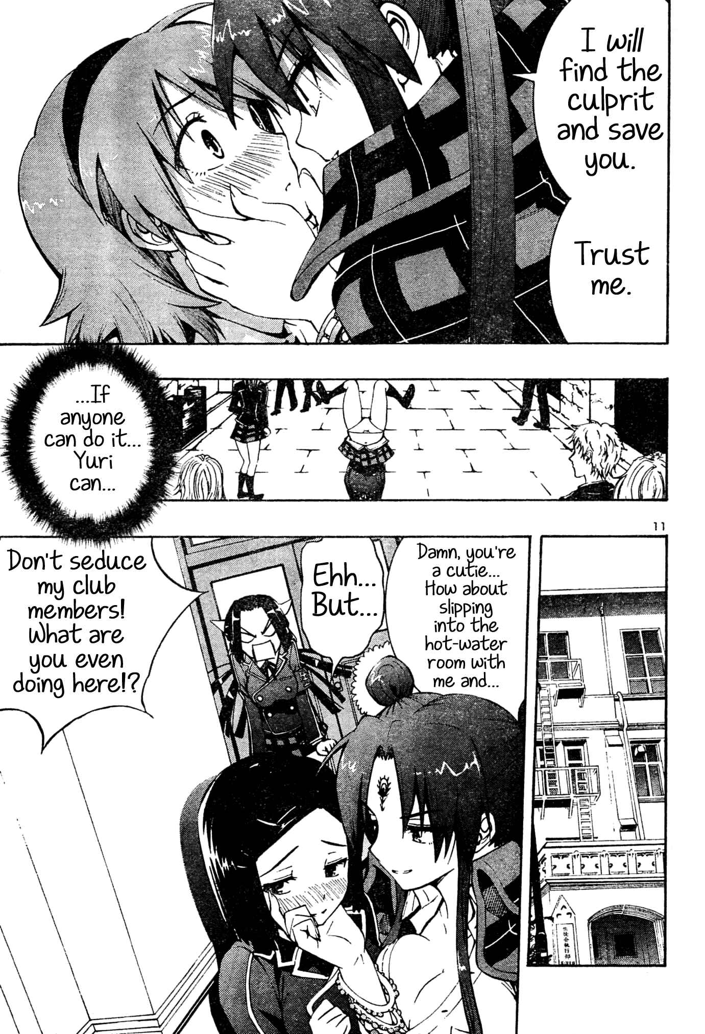 Page 11 Chapter 3 Yuri Tantei YuriAnzu
