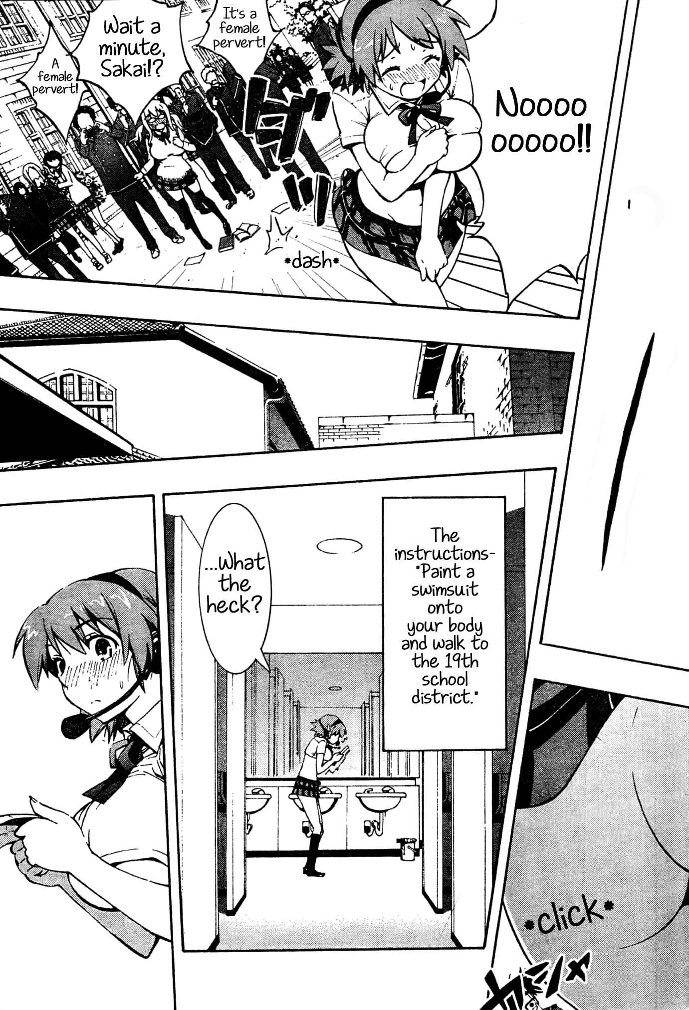 Page 17 Chapter 3 Yuri Tantei YuriAnzu