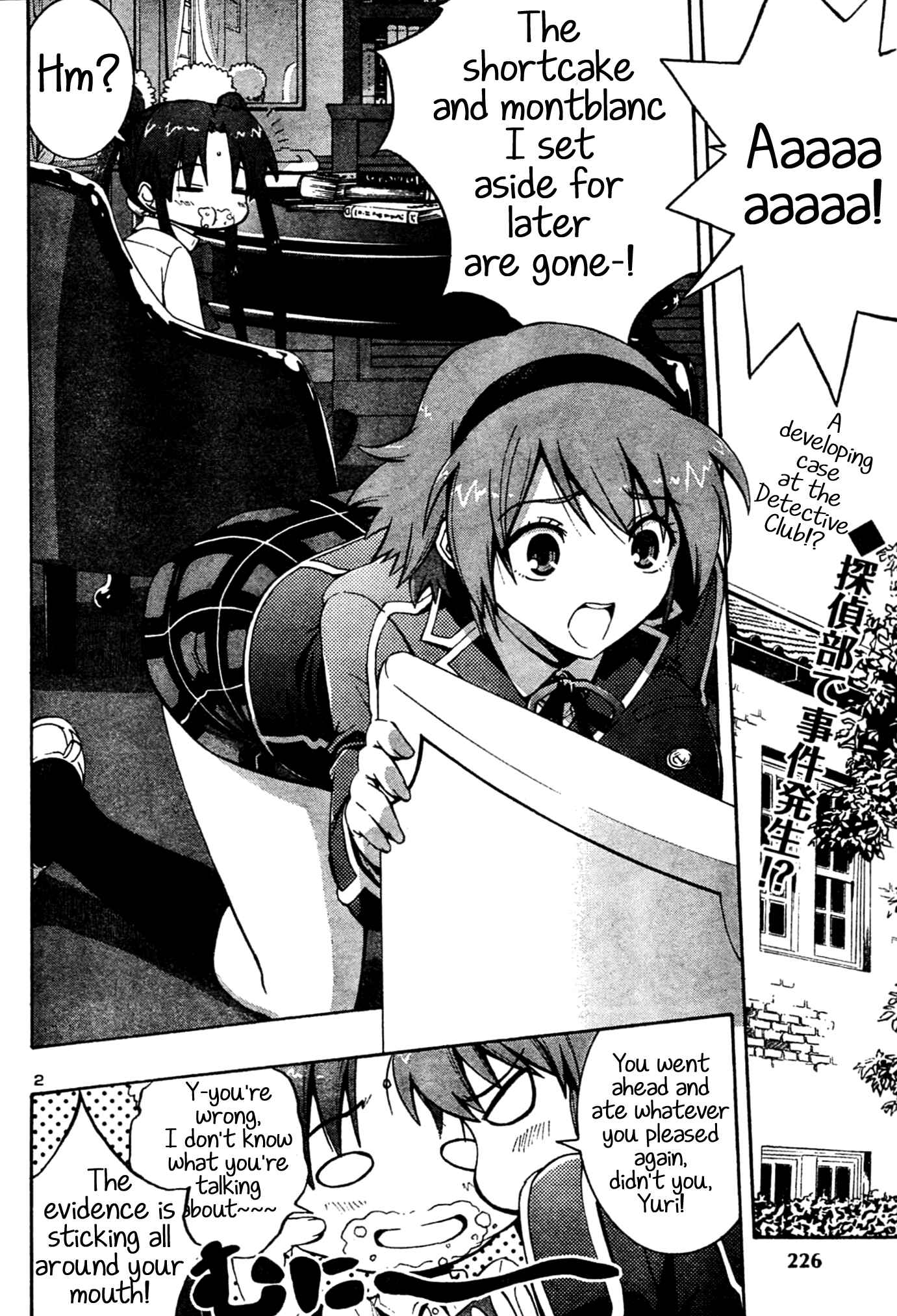 Page 2 Chapter 3 Yuri Tantei YuriAnzu