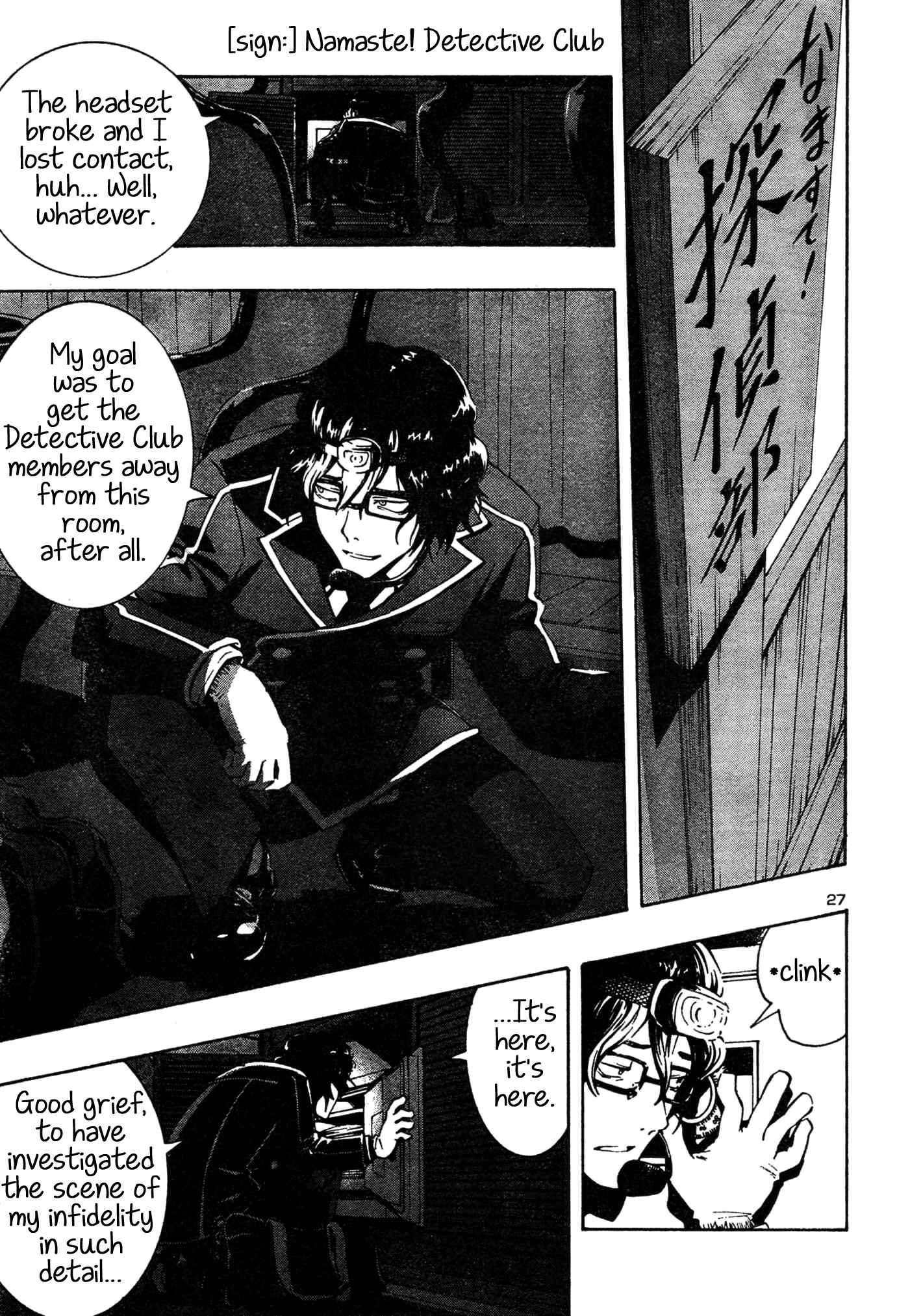 Page 29 Chapter 3 Yuri Tantei YuriAnzu