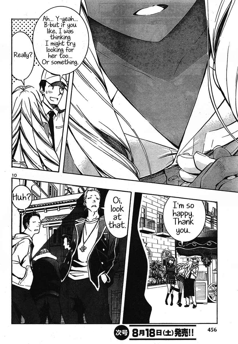 Page 10 Chapter 5 Yuri Tantei YuriAnzu