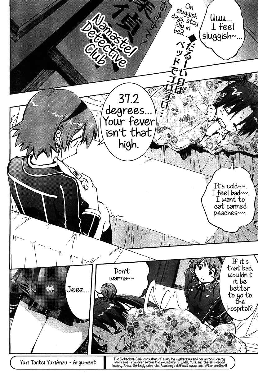 Page 2 Chapter 5 Yuri Tantei YuriAnzu