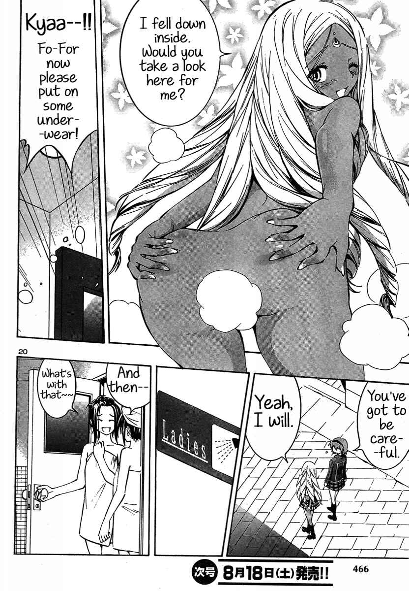 Page 20 Chapter 5 Yuri Tantei YuriAnzu