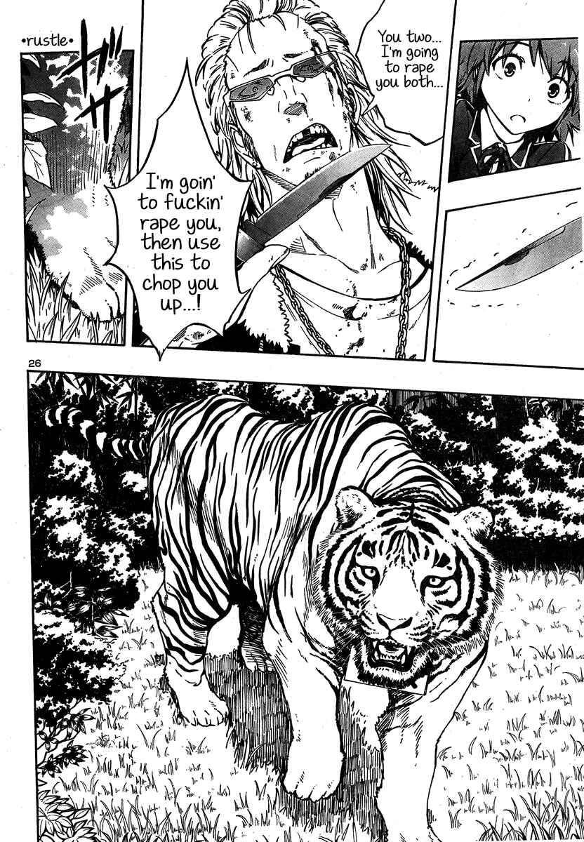 Page 26 Chapter 5 Yuri Tantei YuriAnzu