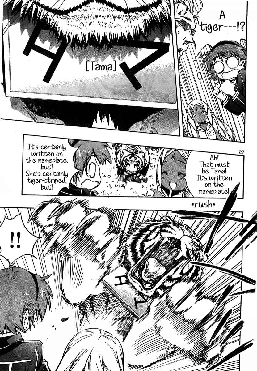 Page 27 Chapter 5 Yuri Tantei YuriAnzu