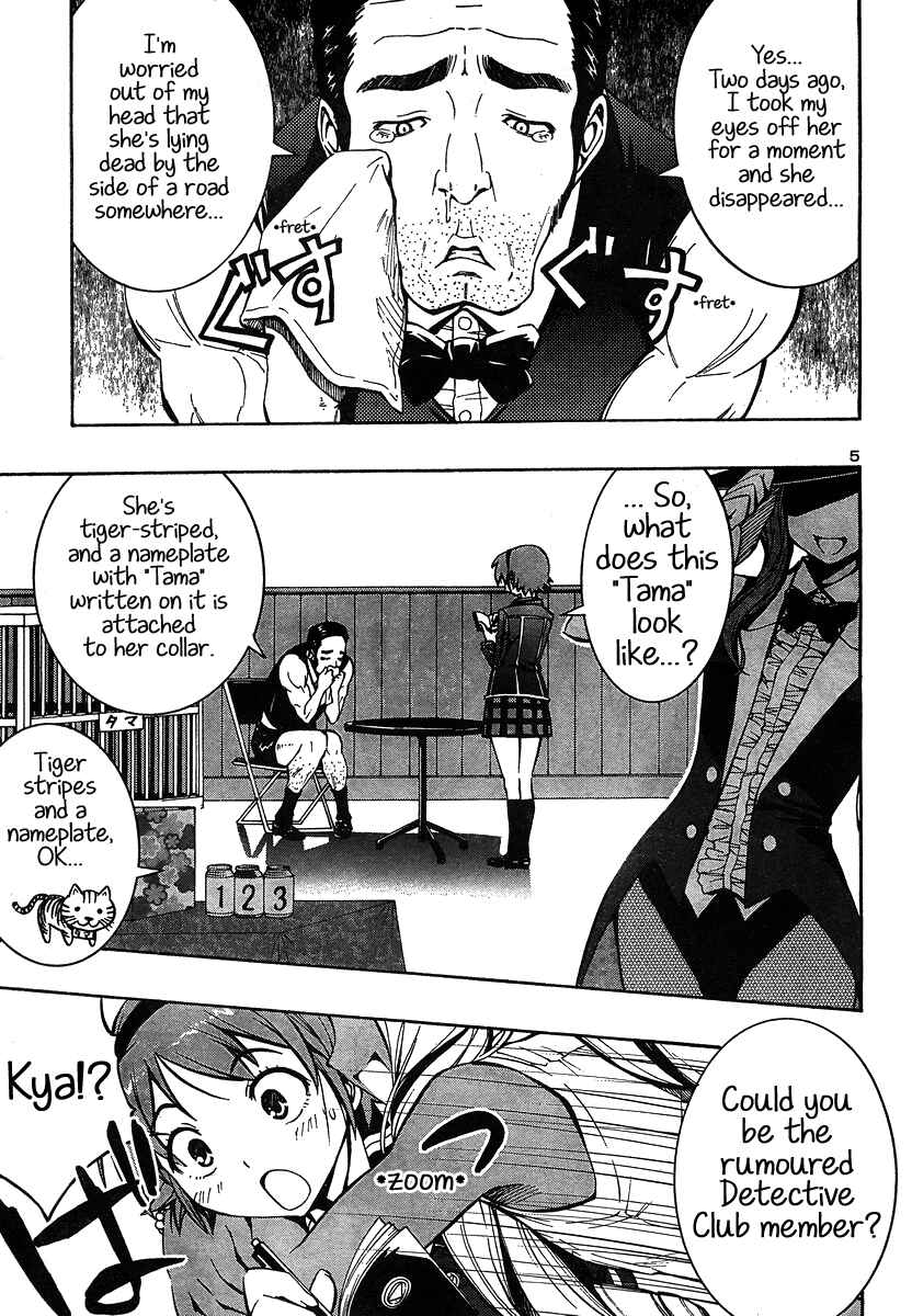 Page 5 Chapter 5 Yuri Tantei YuriAnzu