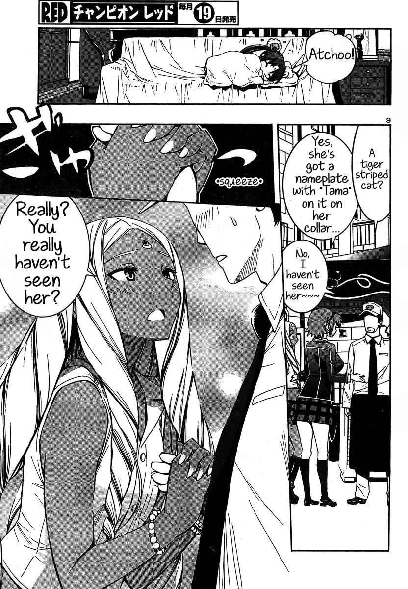 Page 9 Chapter 5 Yuri Tantei YuriAnzu