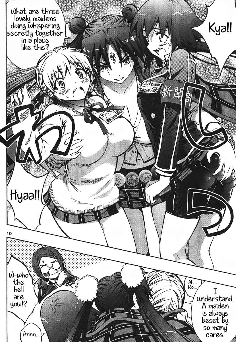 Page 11 Chapter 7 Yuri Tantei YuriAnzu