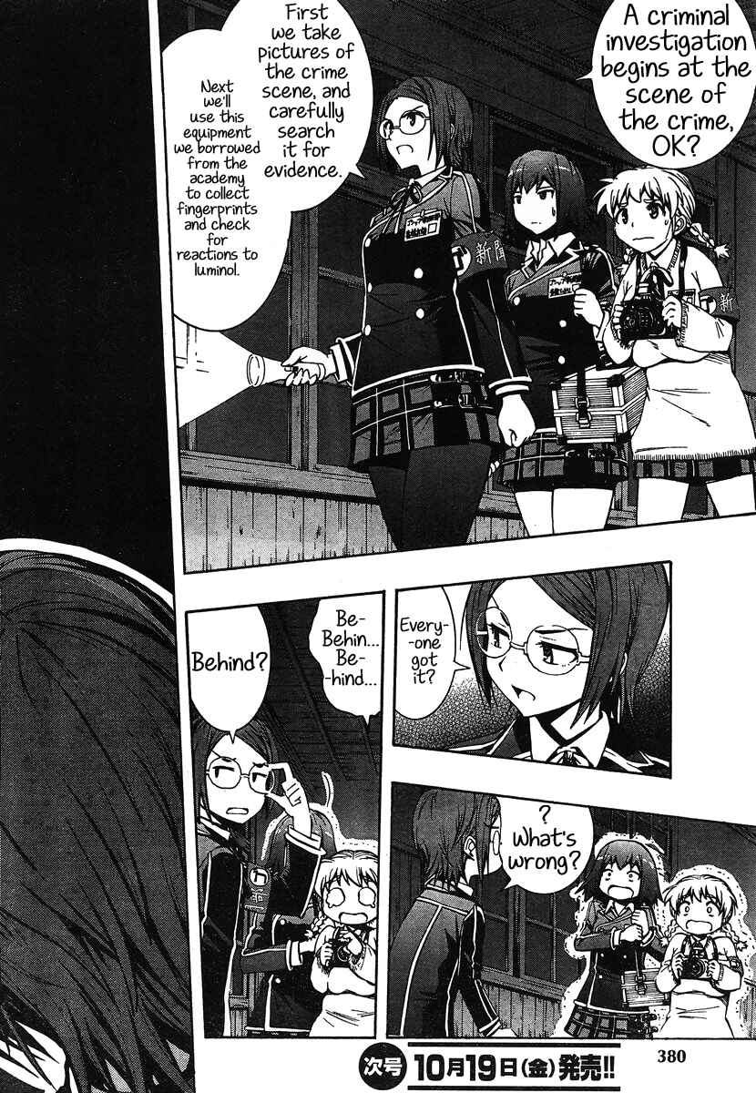 Page 19 Chapter 7 Yuri Tantei YuriAnzu