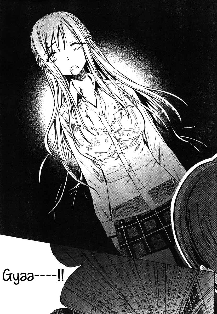 Page 20 Chapter 7 Yuri Tantei YuriAnzu