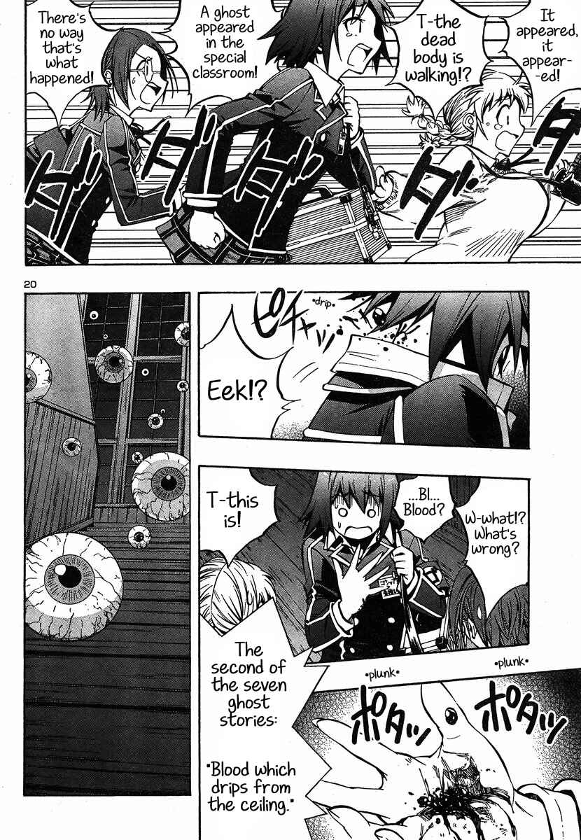 Page 21 Chapter 7 Yuri Tantei YuriAnzu