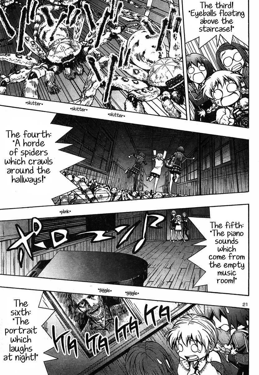 Page 22 Chapter 7 Yuri Tantei YuriAnzu