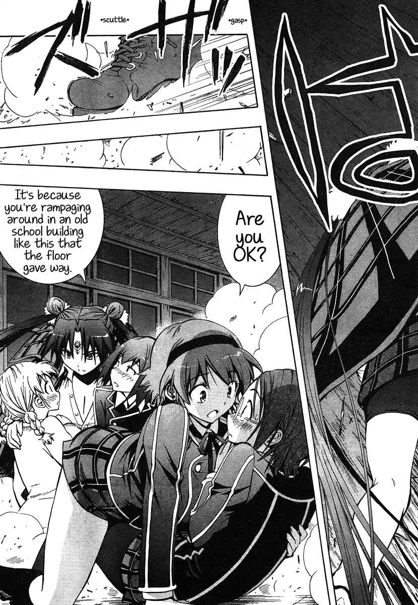 Page 26 Chapter 7 Yuri Tantei YuriAnzu